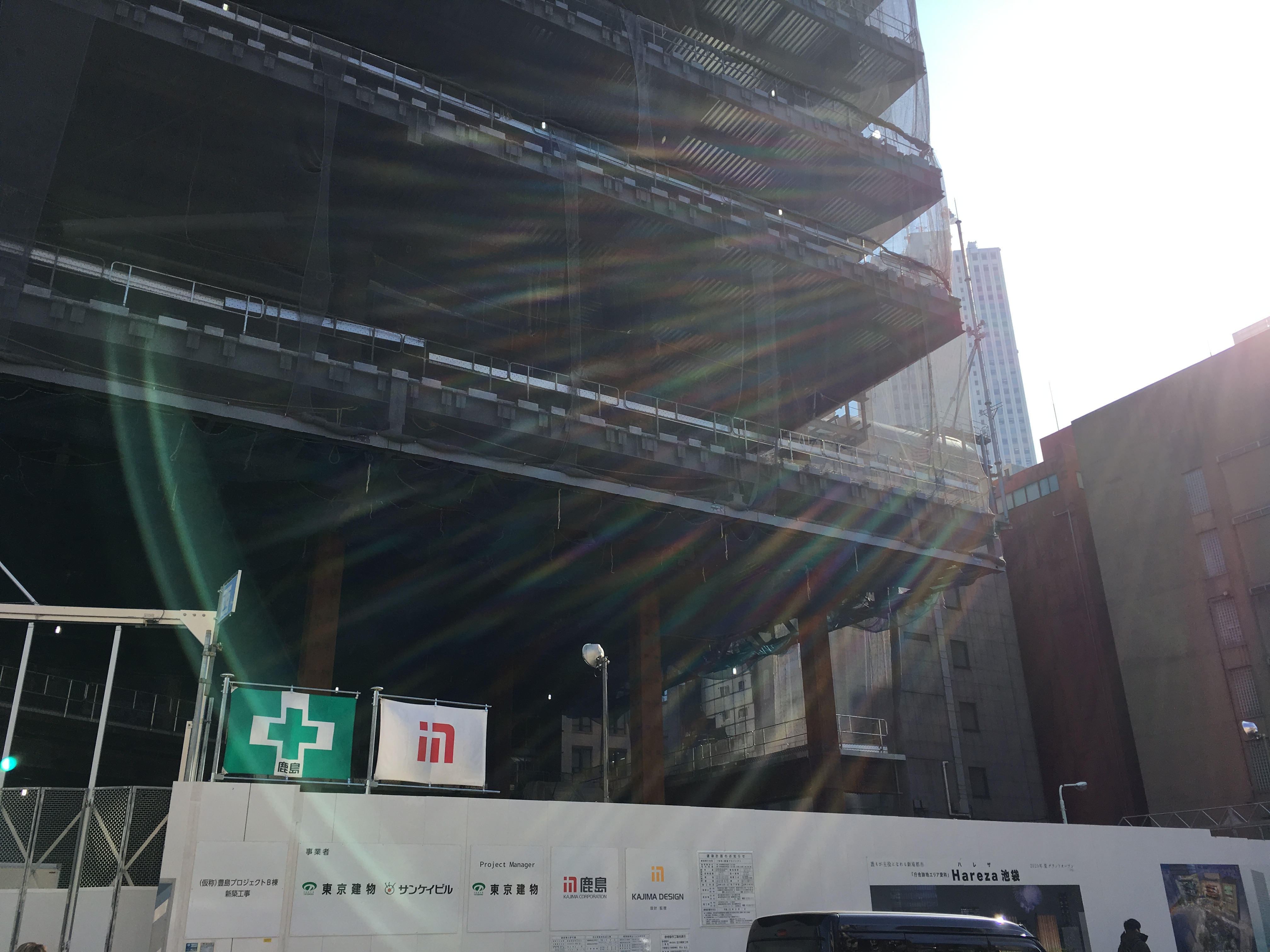 Hareza(ハレザ)池袋建設予定3