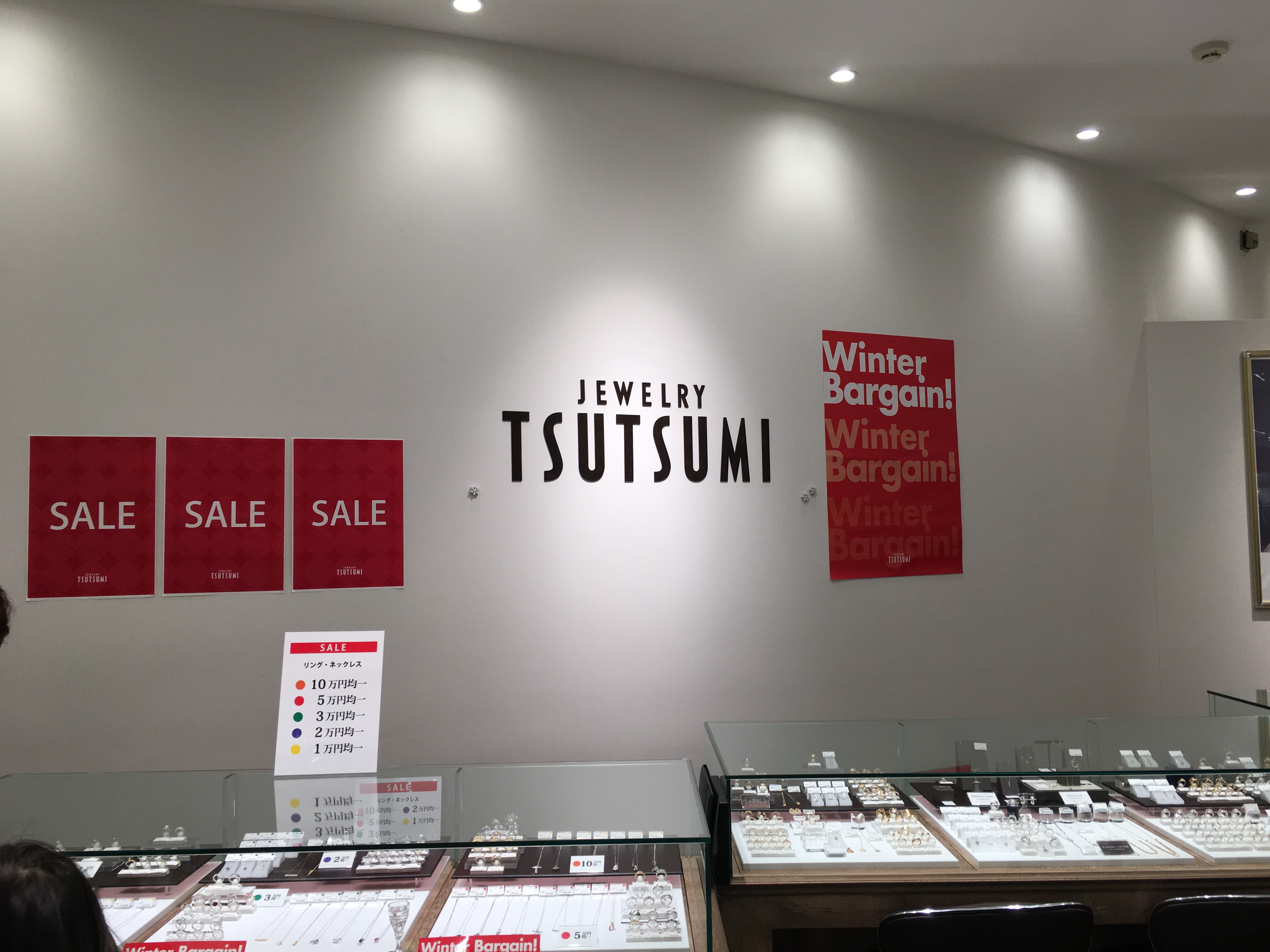 池袋ショッピングパークの改装前セール