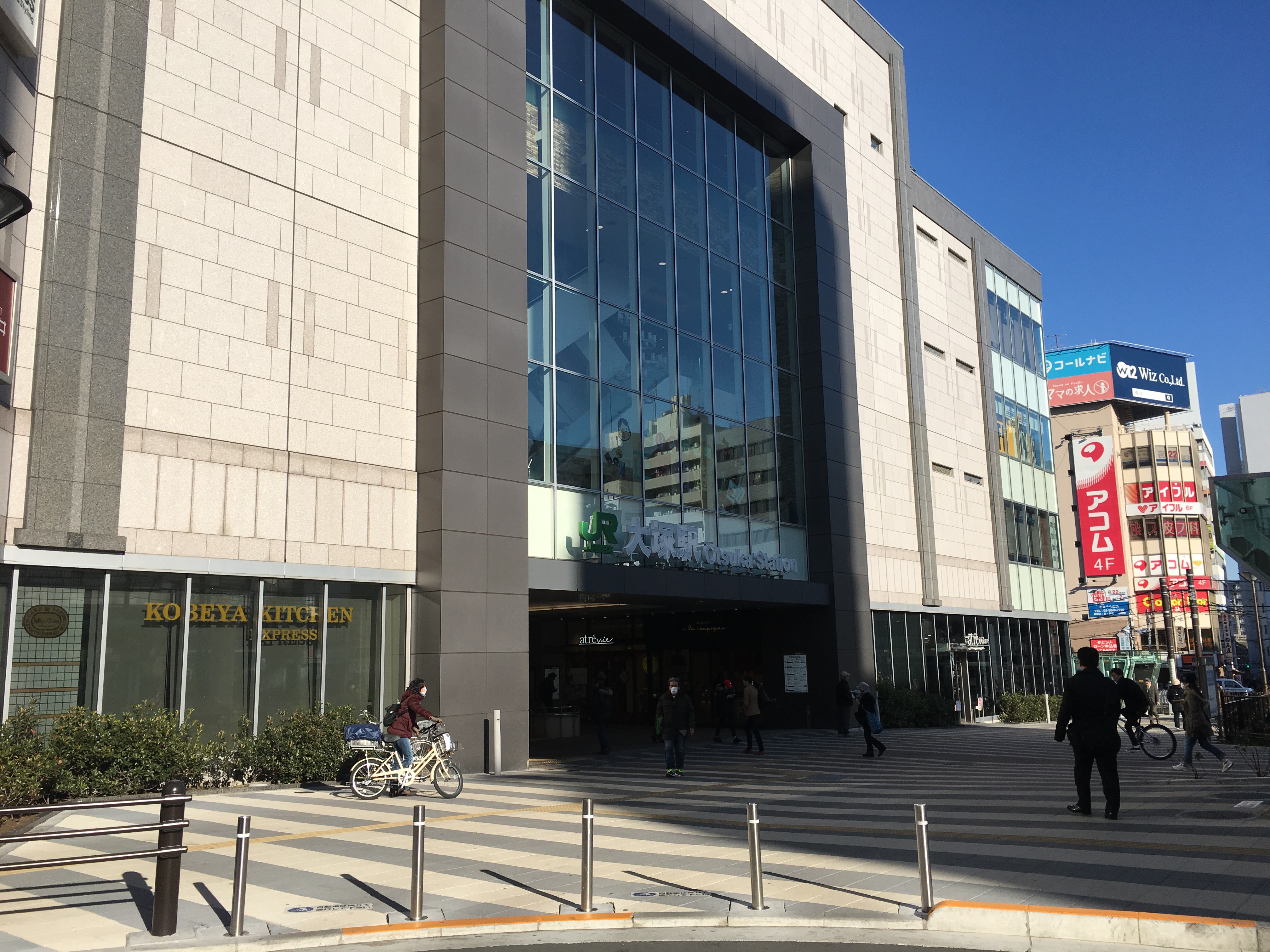【大塚駅】池袋から一駅の好立地!大塚はどんなところ?かなり洗練されてきた大塚駅南口編 【大塚駅】池袋から一駅の好立地!大塚はどんなところ?かなり洗練されてきた大塚駅南口編