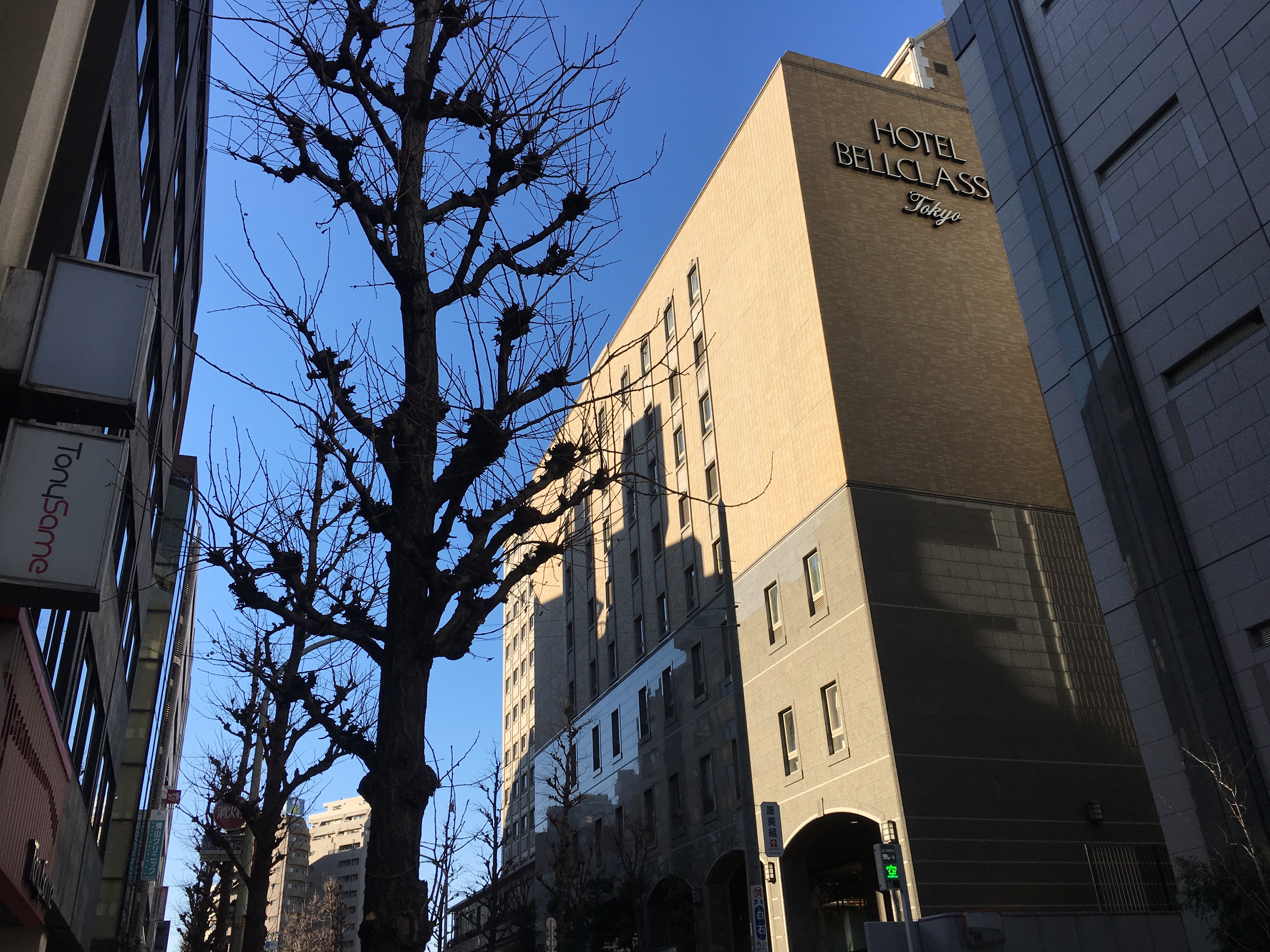 大塚駅南口のホテルベルクラシック東京1