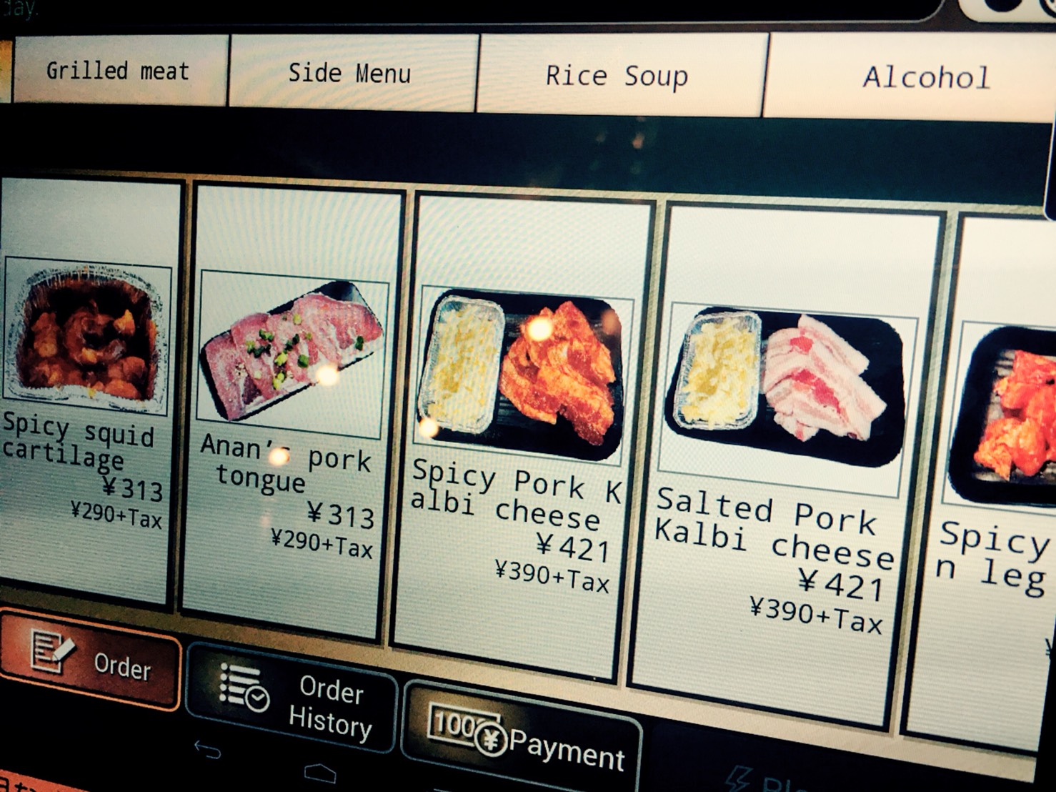 七輪焼肉 安安 大塚店の英語対応タッチパネル