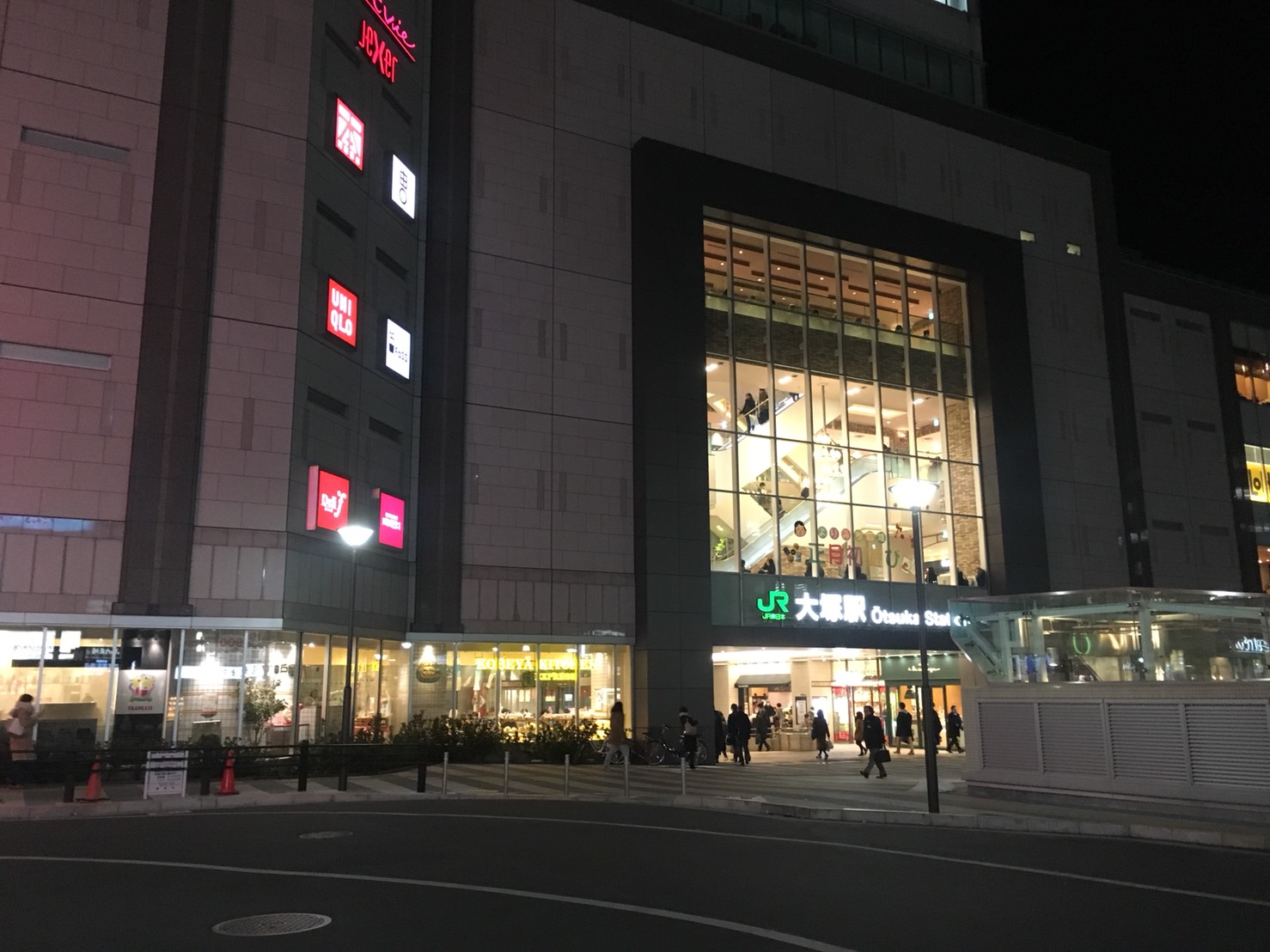 【大塚駅】終電逃した!始発まで過ごせるお店 南口編 【大塚駅】終電逃した!始発まで過ごせるお店 南口編