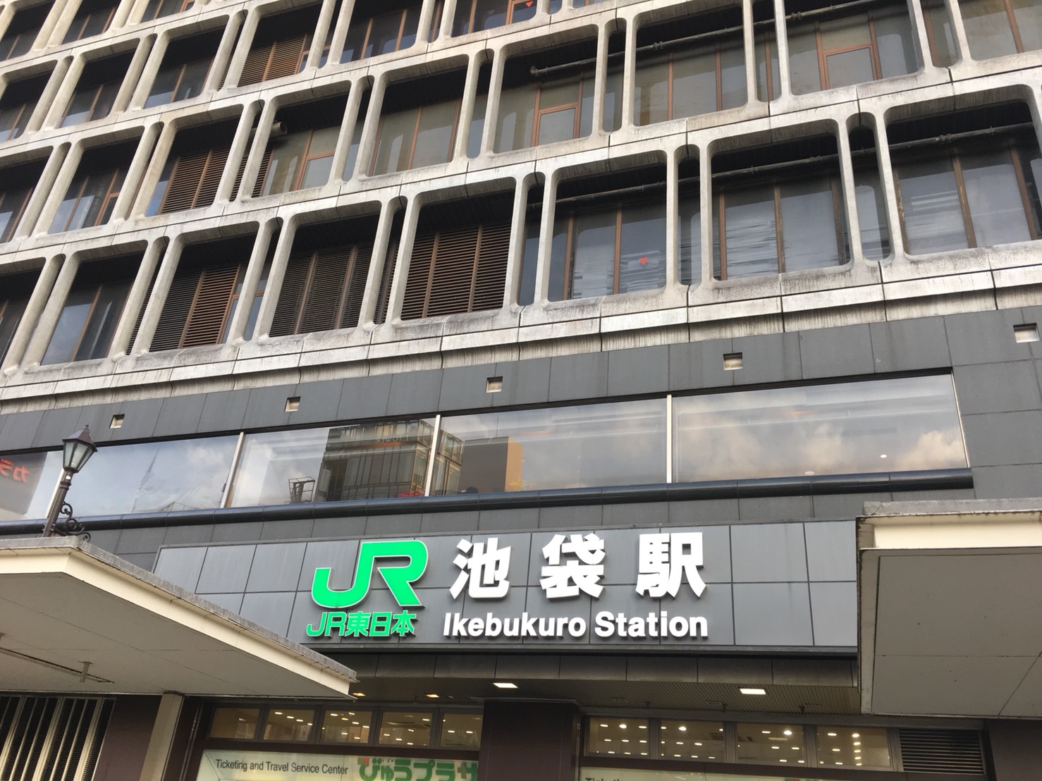 【豊島区】豊島区出身の有名人を知りたい! 【豊島区】豊島区出身の有名人を知りたい!