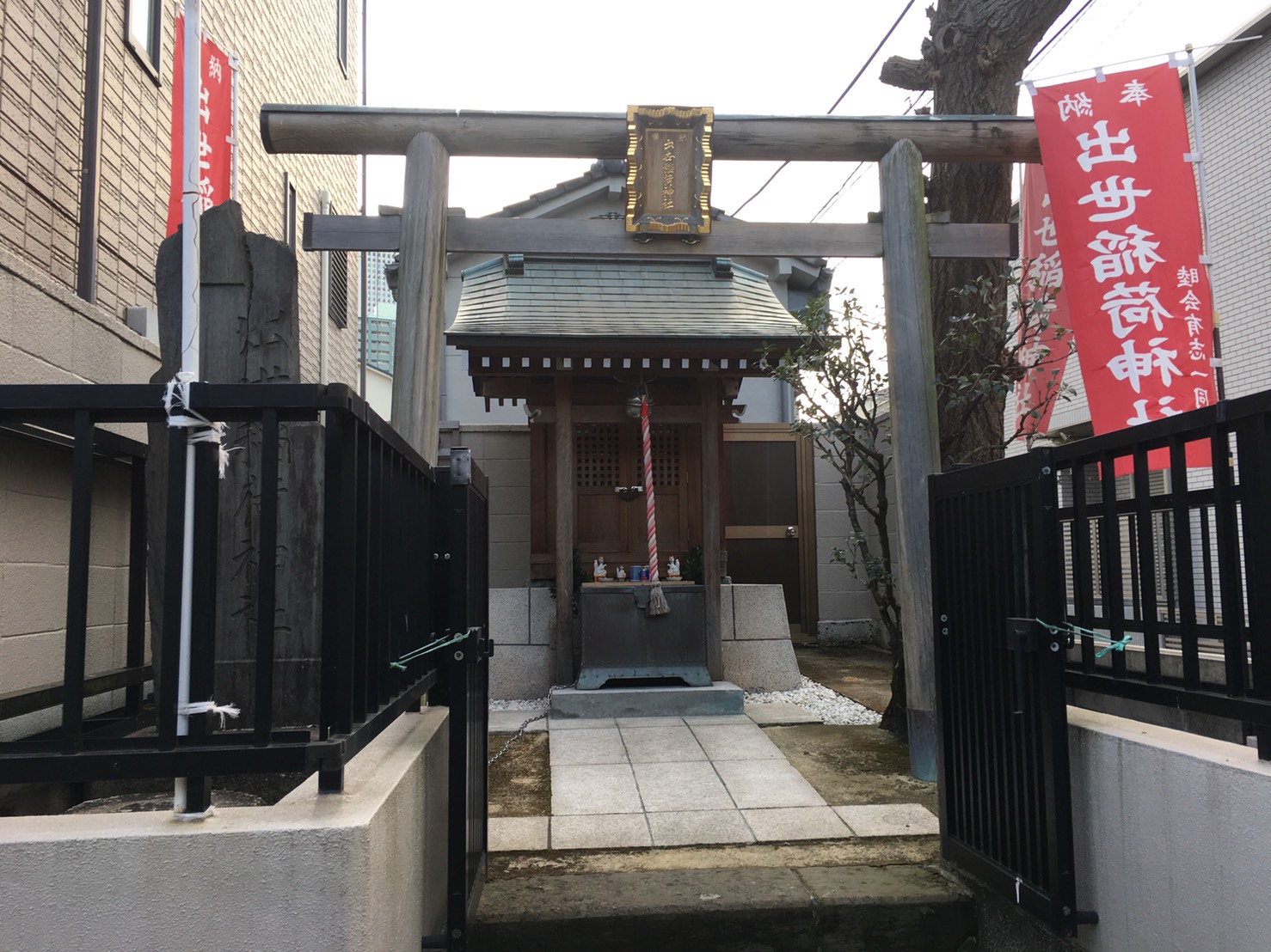 出世稲荷神社