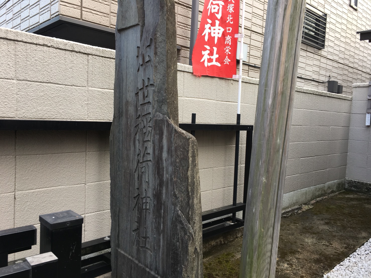 出世稲荷神社の神様