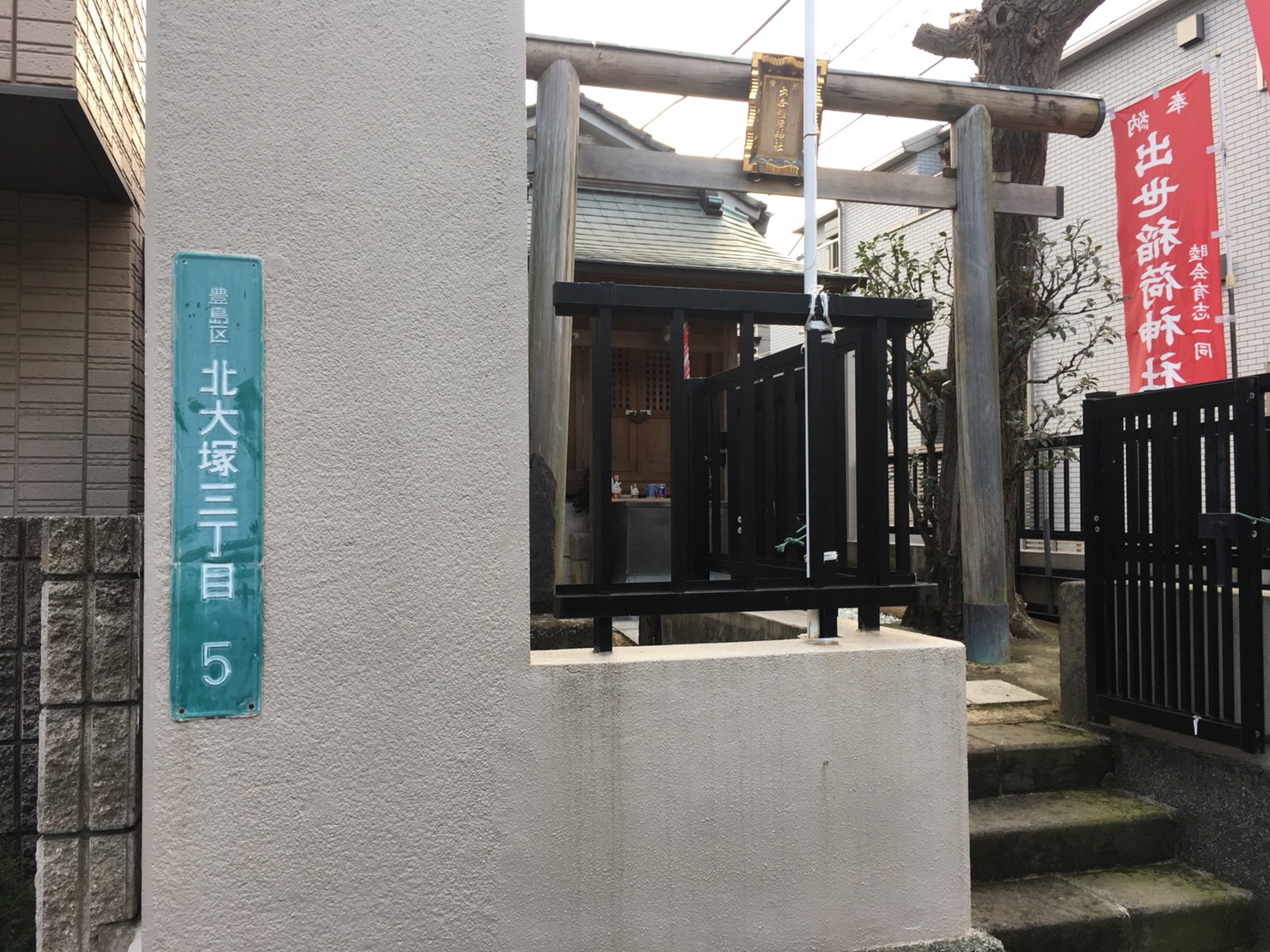 出世稲荷神社の場所