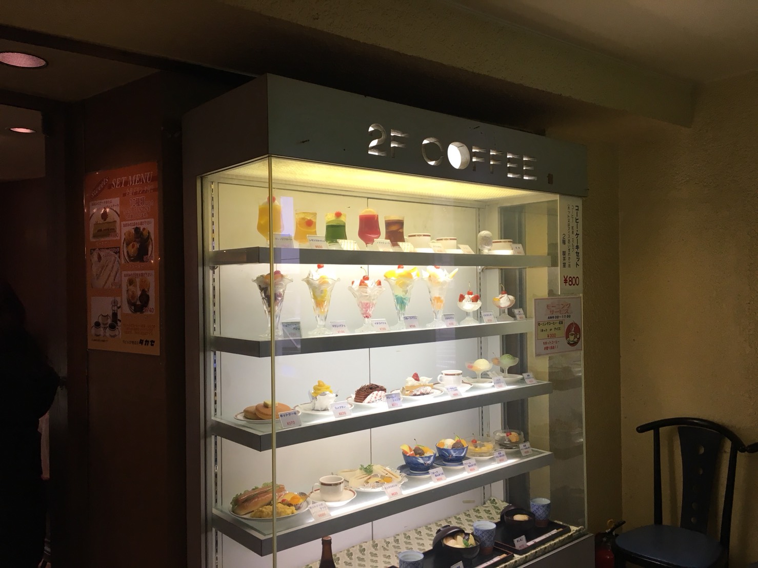 池袋の名店「タカセ 池袋本店」の2階喫茶店入口