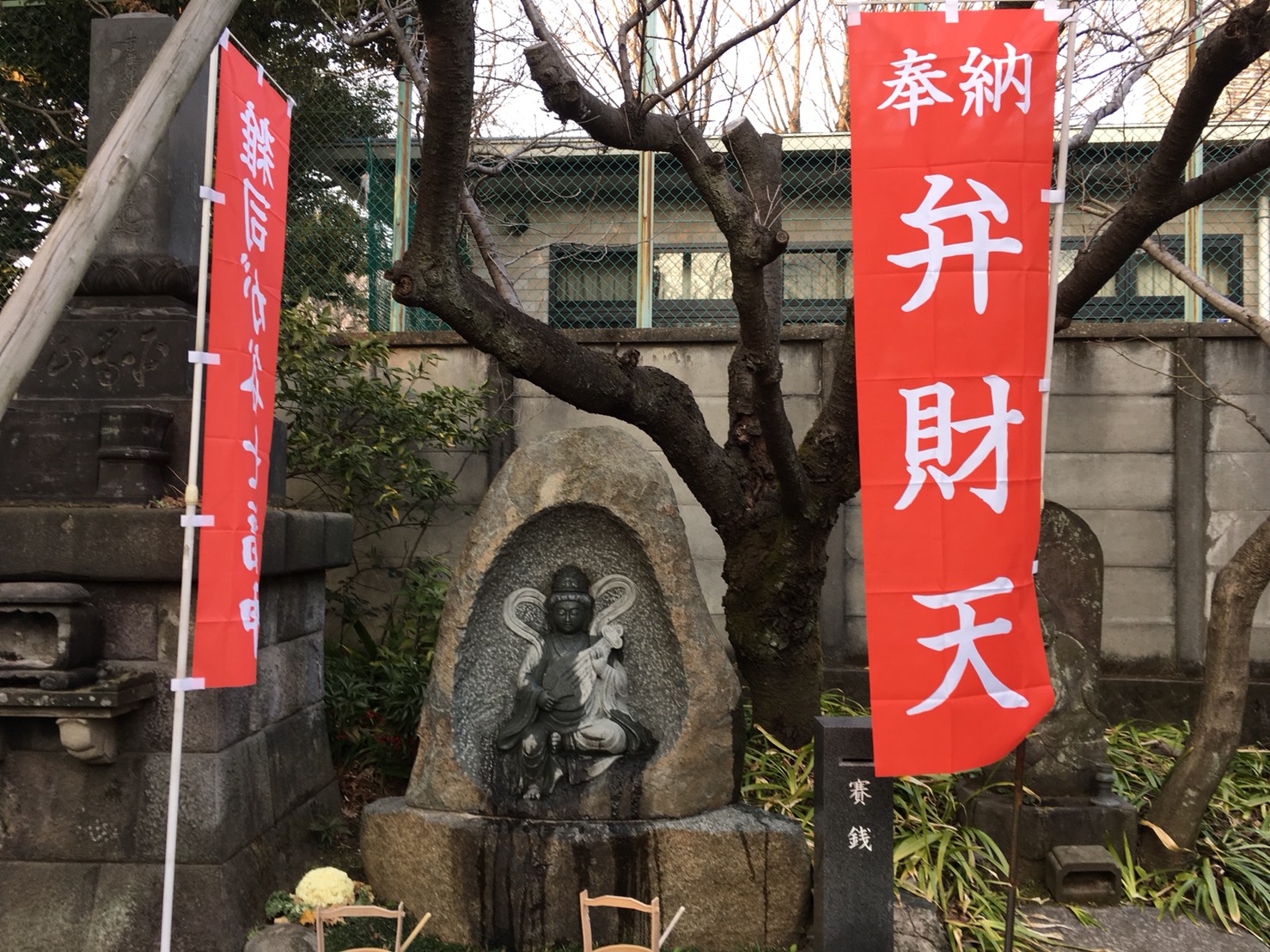 猫地帯の法明寺(ほうみょうじ)へ向かう観静院(弁財天)の女神