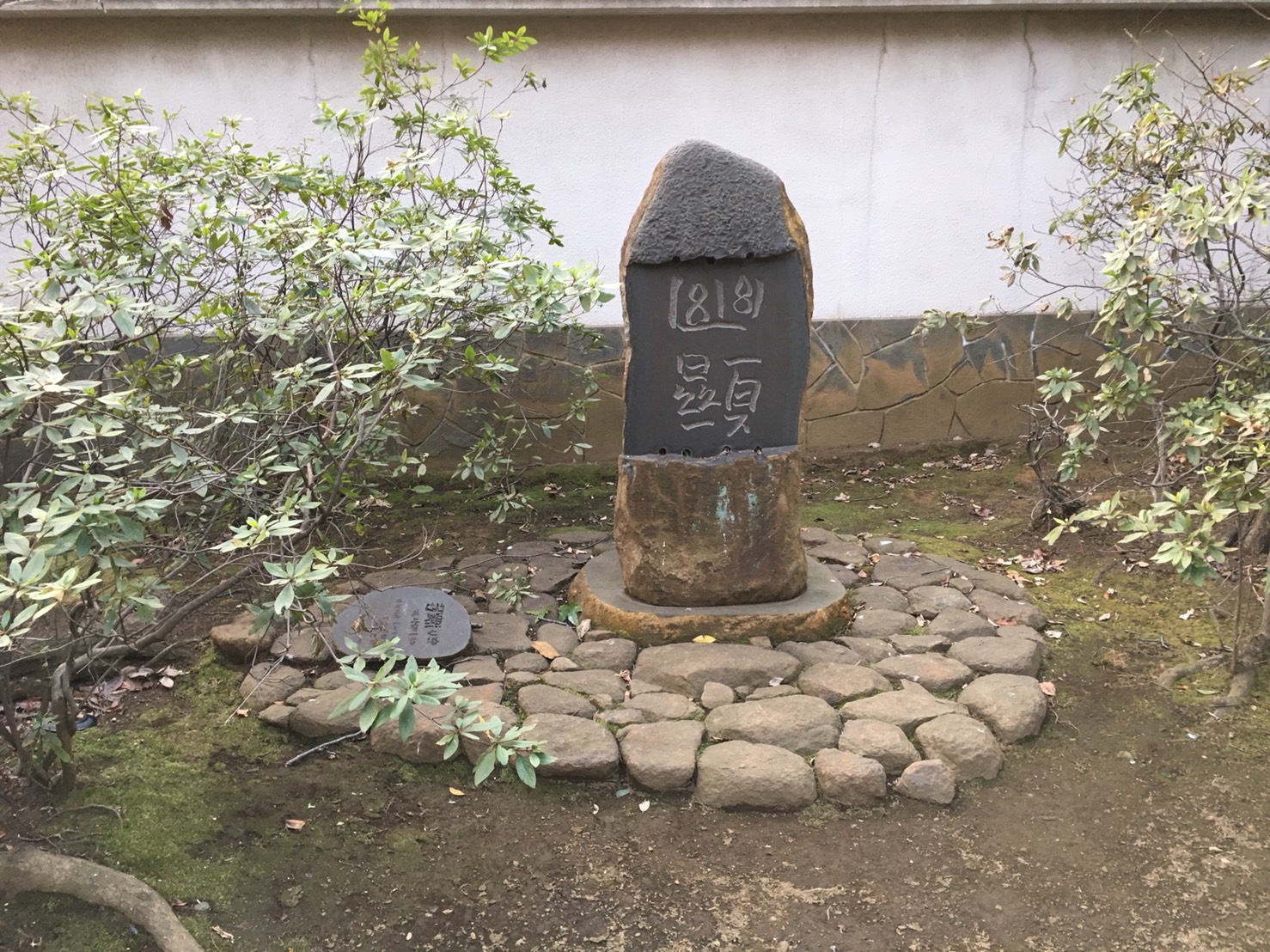猫地帯の法明寺(ほうみょうじ)の 幽顯之塔
