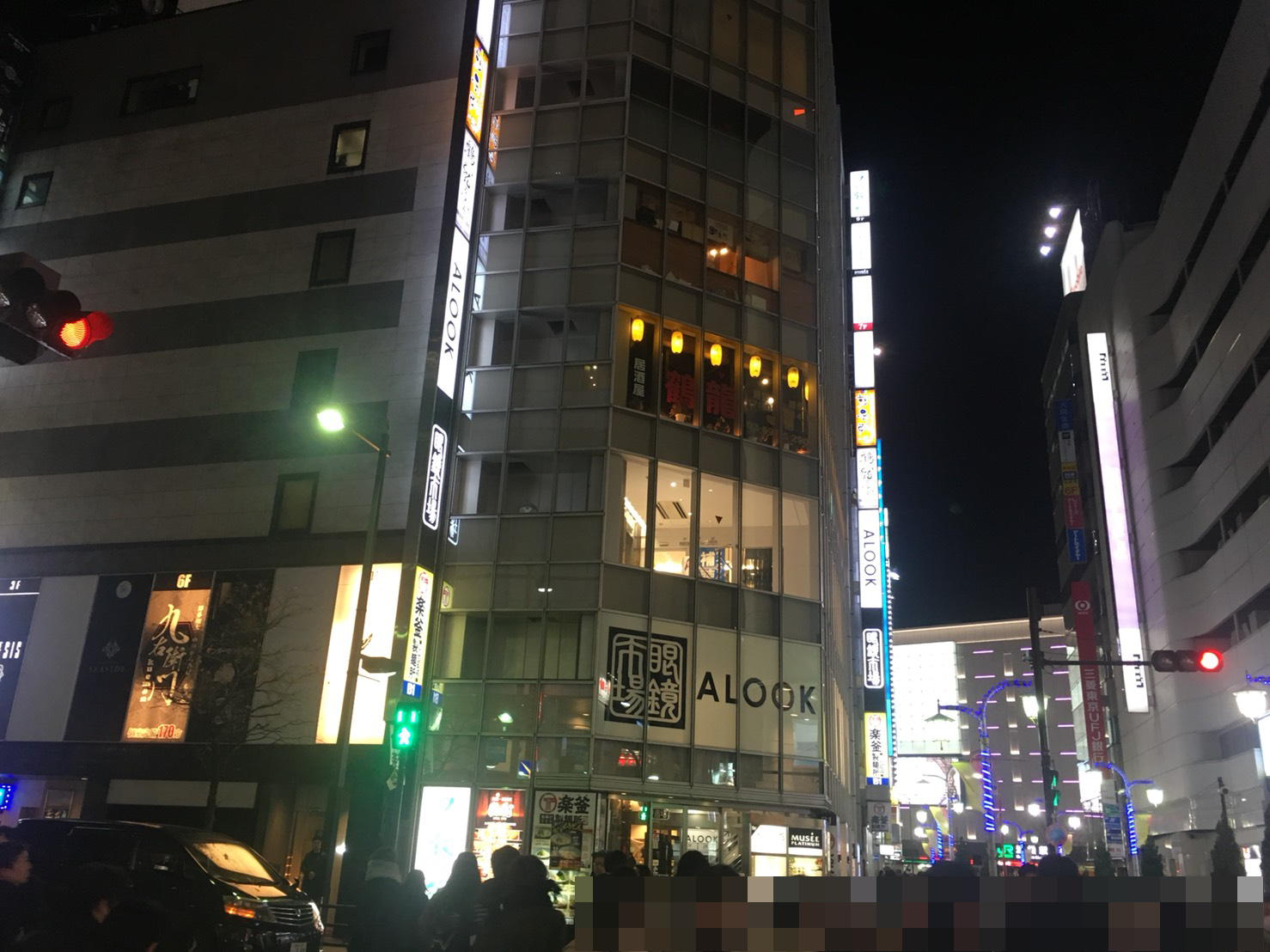 「ハヌリ 池袋」の外観