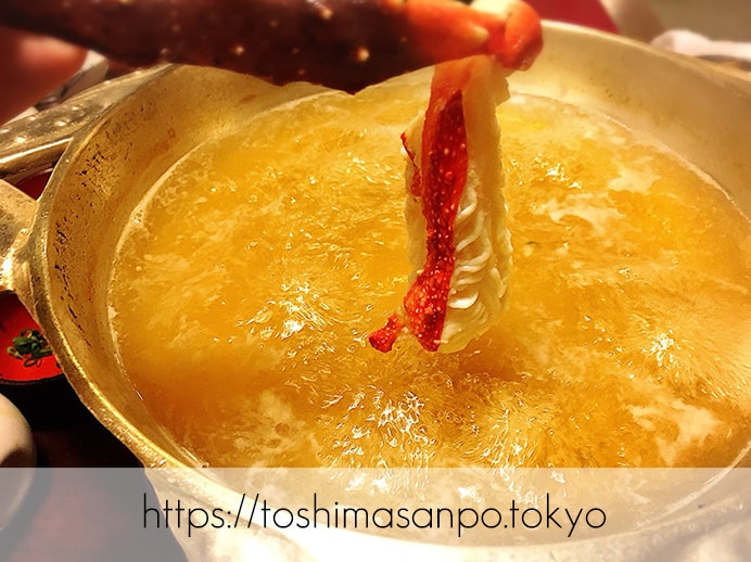 【新宿駅】はじめての「かに道楽」贅沢な蟹三昧大満足ううう!溺れるううう!豊島区に欲しい...のかにしゃぶ