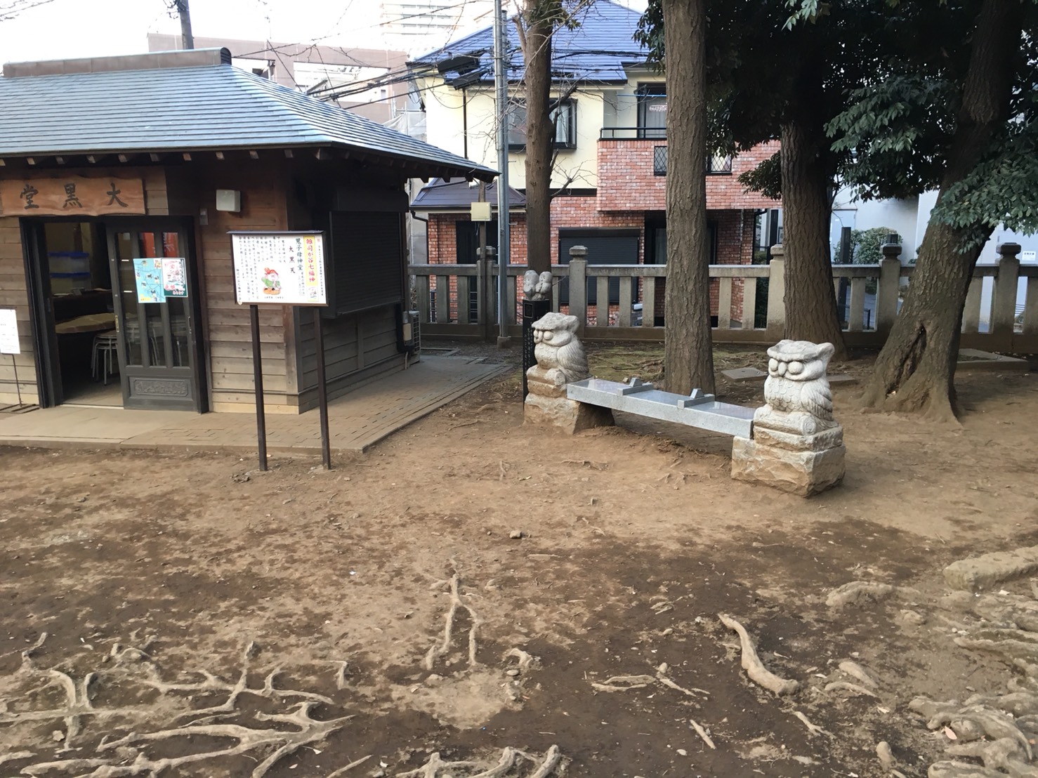 猫地帯の法明寺(ほうみょうじ)の鬼子母神名物の大黒堂