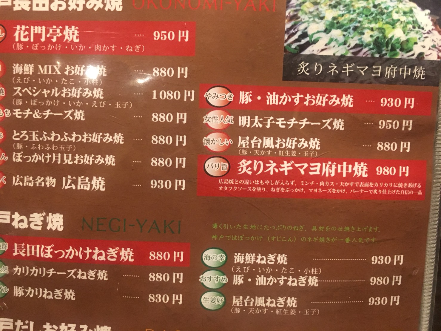 神戸