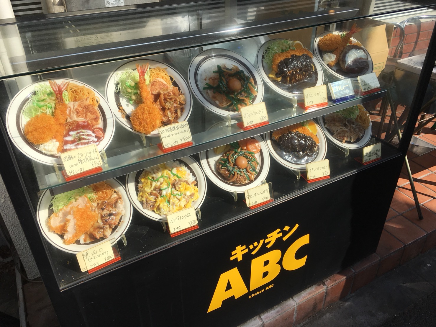 【大塚駅】安い!多い!飽きない!美味しい!「キッチンABC 南大塚店」のサンプル