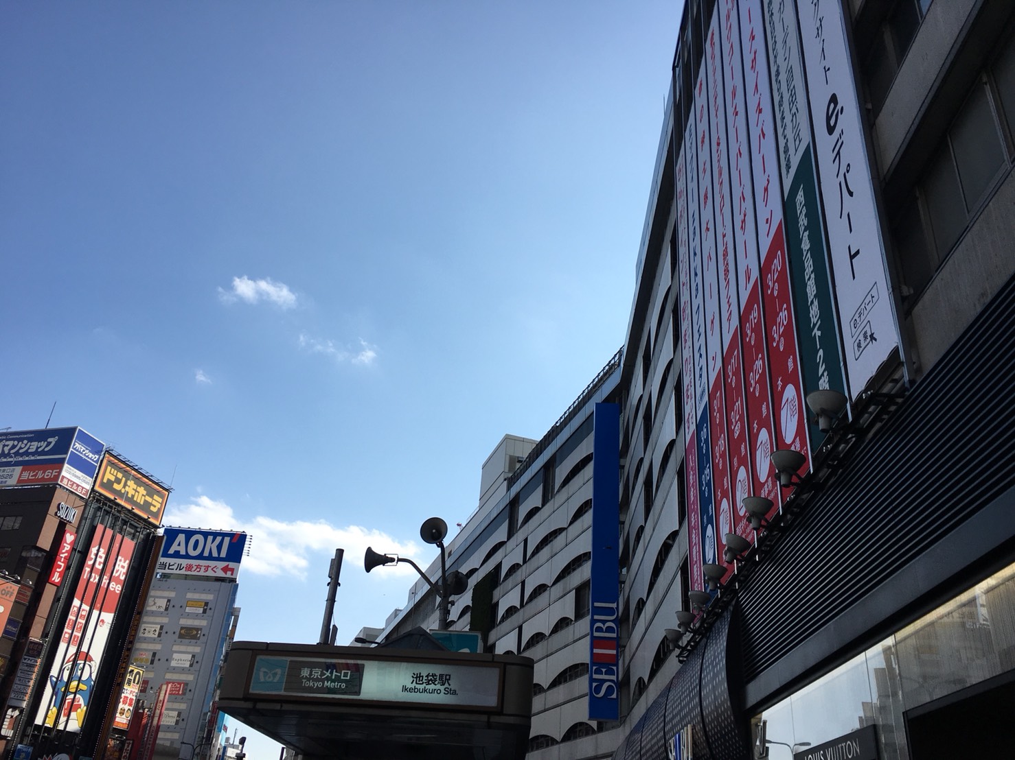 西武池袋本店の空中庭園で空を眺めながらポカポカ休憩