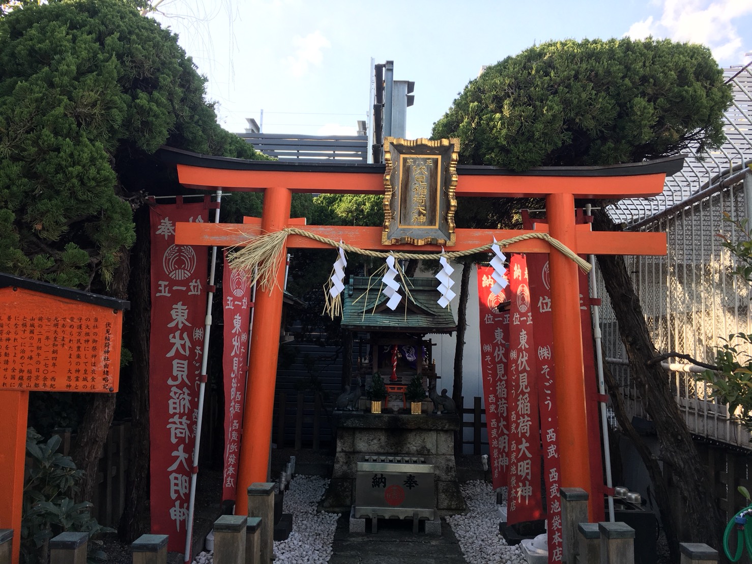 西武池袋本店の空中庭園の伏見稲荷神社
