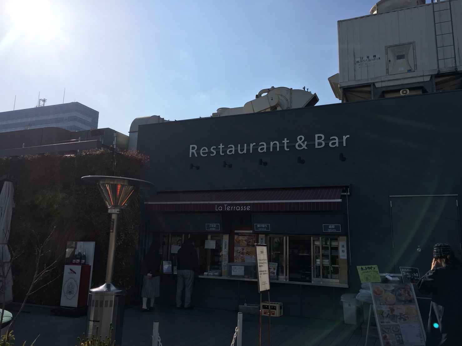 西武池袋本店の空中庭園のレストラン&バー