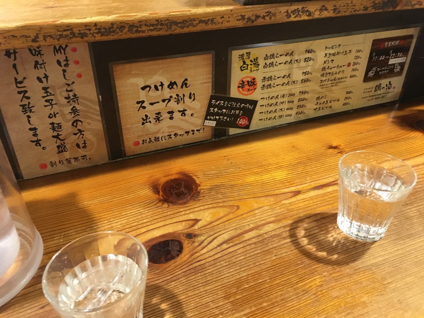 池袋で人気の濃厚鶏白湯ラーメン「鶏の穴」のカウンター席