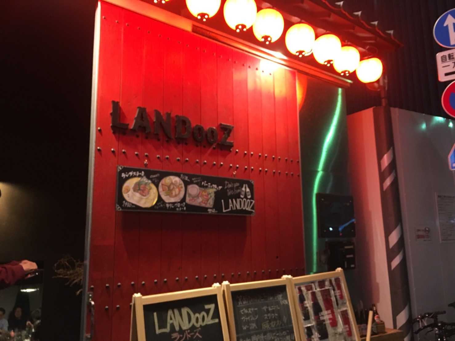 【池袋駅】人気「ランドーズ 池袋東口2号店」でくつろいでみるの外観