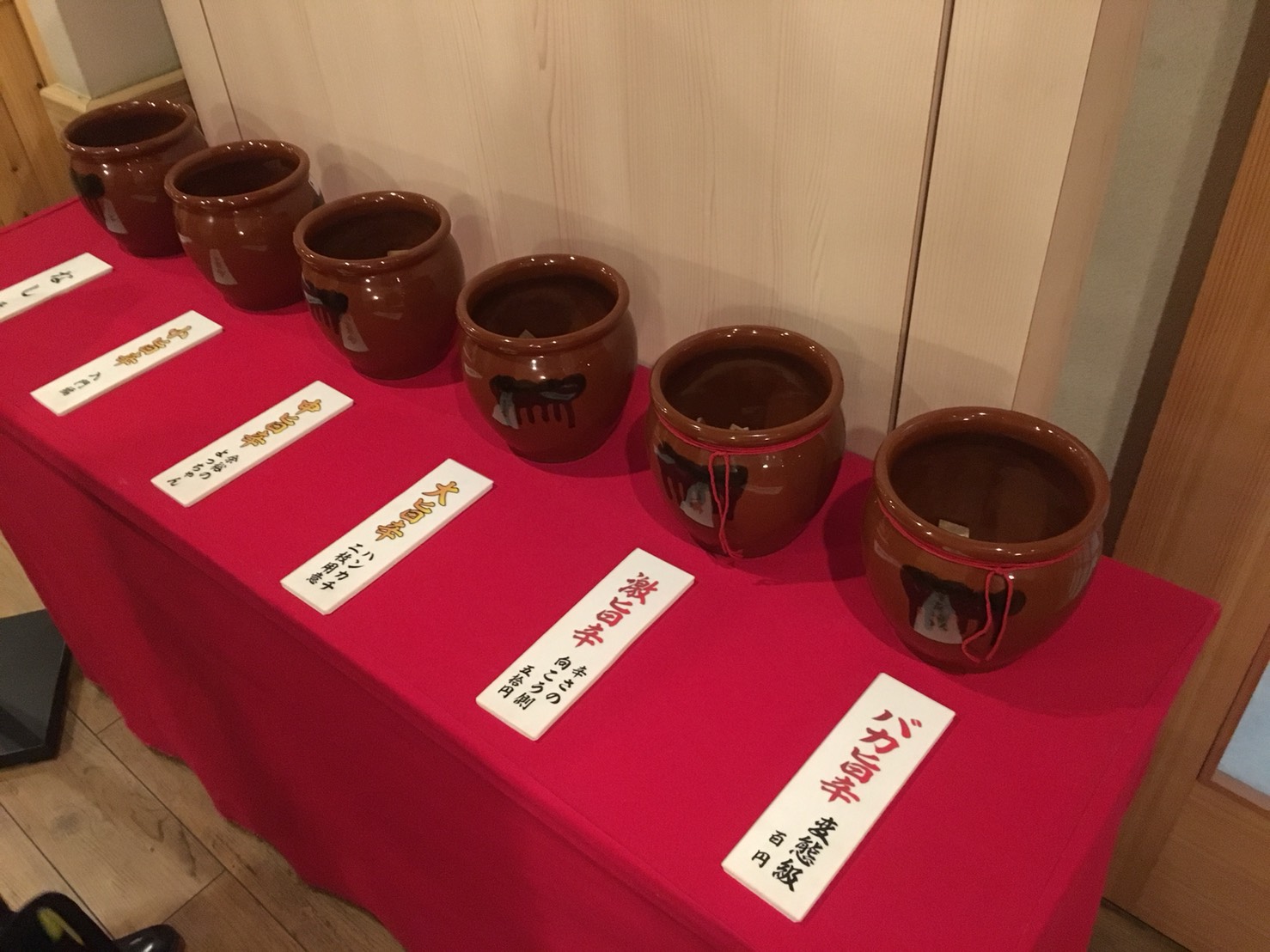 【池袋駅】「元祖めんたい煮込みつけ麺」深夜でも満腹御礼の店内入り口