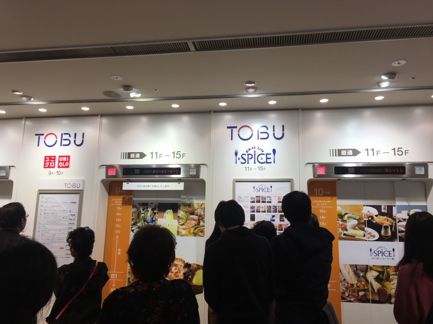 【池袋駅】東武百貨店の人気食べ放題「シュプリーム」モリモリ!へのエレベーター