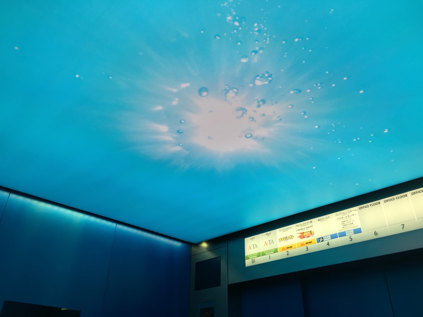 【池袋駅】「サンシャイン水族館」で癒されようよ!ほら早く!の水族館へ行くエレベーター