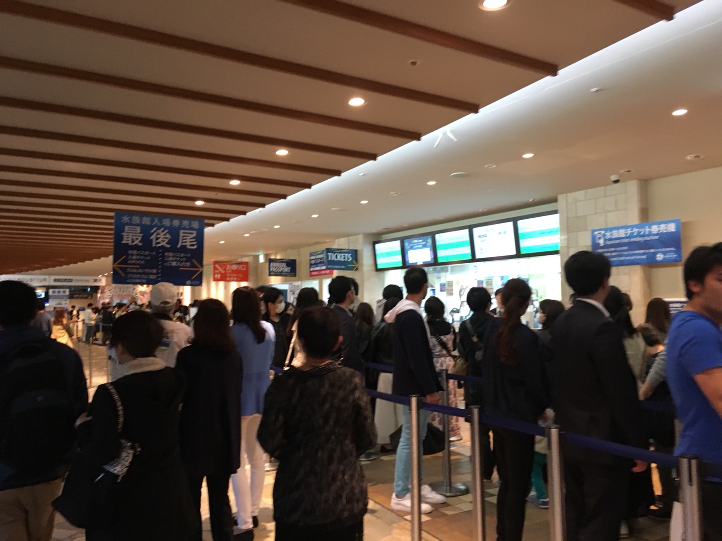 【池袋駅】「サンシャイン水族館」で癒されようよ!ほら早く!の水族館の行列
