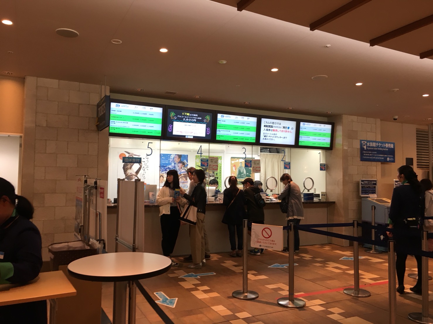 【池袋駅】「サンシャイン水族館」で癒されようよ!ほら早く!のチケット売り場
