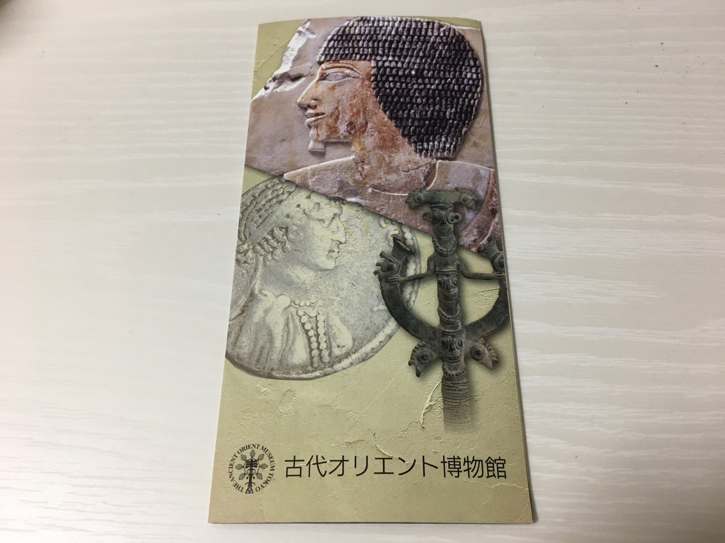 【池袋駅】池袋で古代文明を知ろう学ぼう「古代オリエント博物館」クーポン情報も。 【池袋駅】池袋で古代文明を知ろう学ぼう「古代オリエント博物館」クーポン情報も。