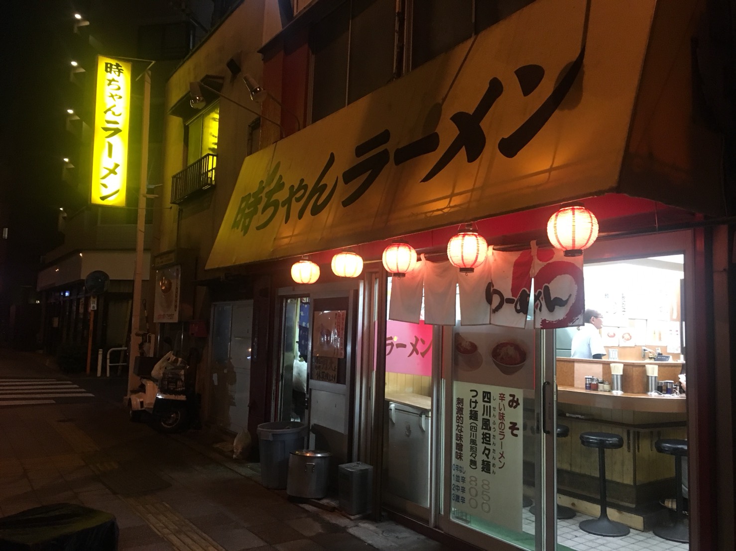【中板橋】中板橋「時ちゃんラーメン」の坦々麺フォーリンラブ