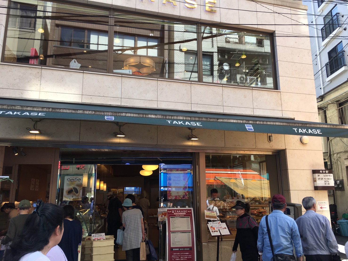 【巣鴨駅】賑わう巣鴨地蔵通り商店街をふらりお散歩〜のタカセ巣鴨店