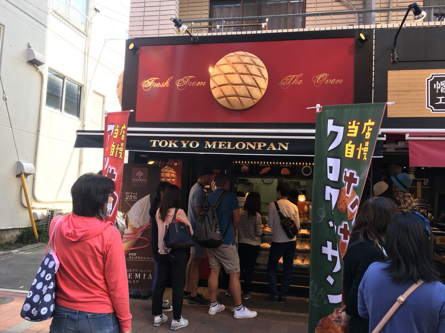 【巣鴨駅】賑わう巣鴨地蔵通り商店街をふらりお散歩〜の東京メロンパン巣鴨地蔵通り店