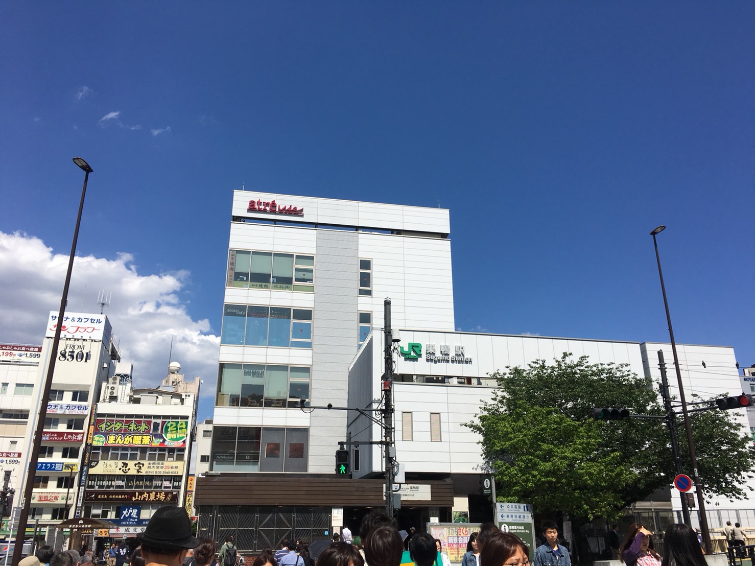 【巣鴨駅】賑わう巣鴨地蔵通り商店街をふらりお散歩〜の巣鴨駅