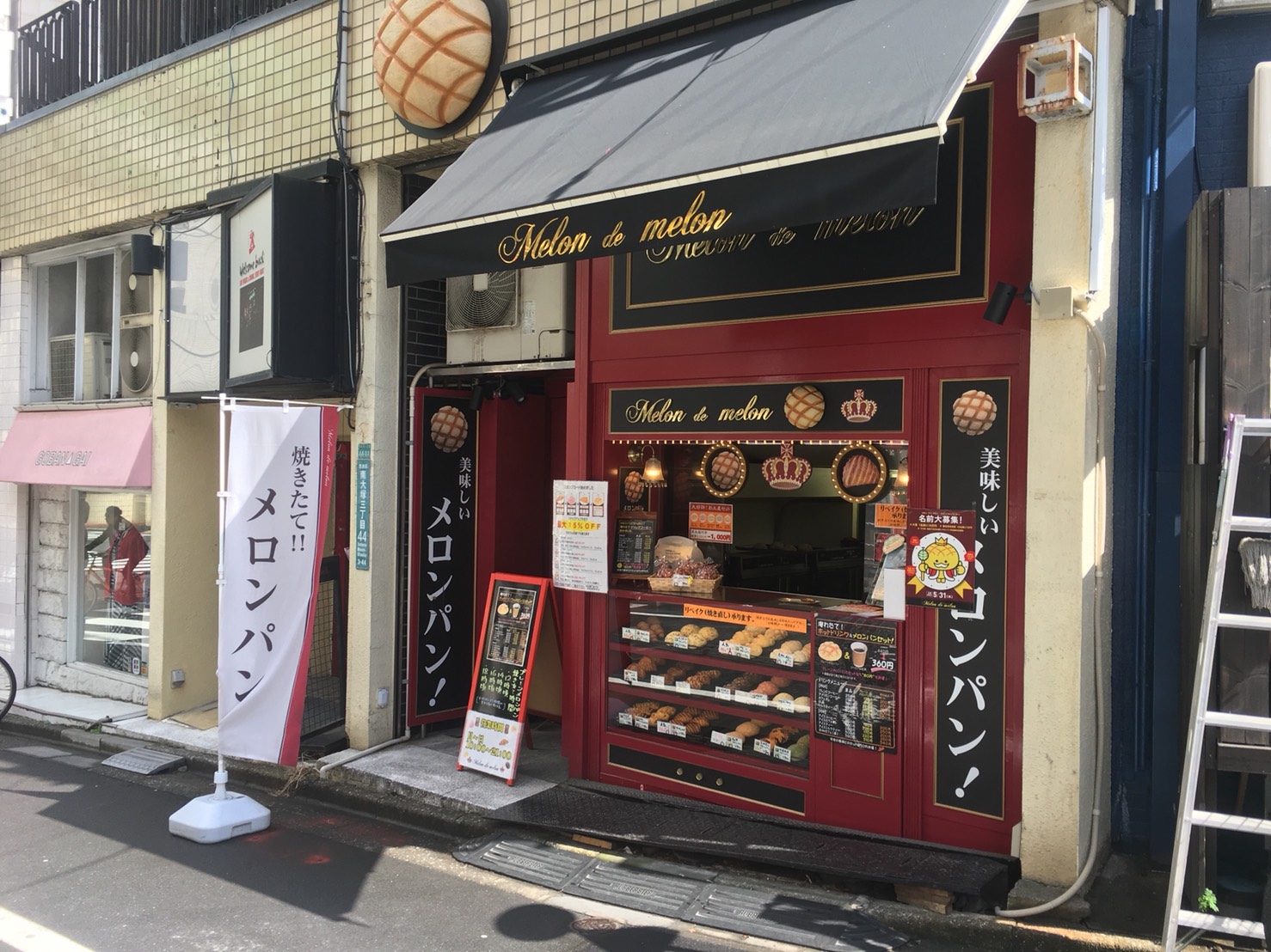 【大塚駅】「メロン・ドゥ・メロン」カリカリふわふわメロンパンの外観