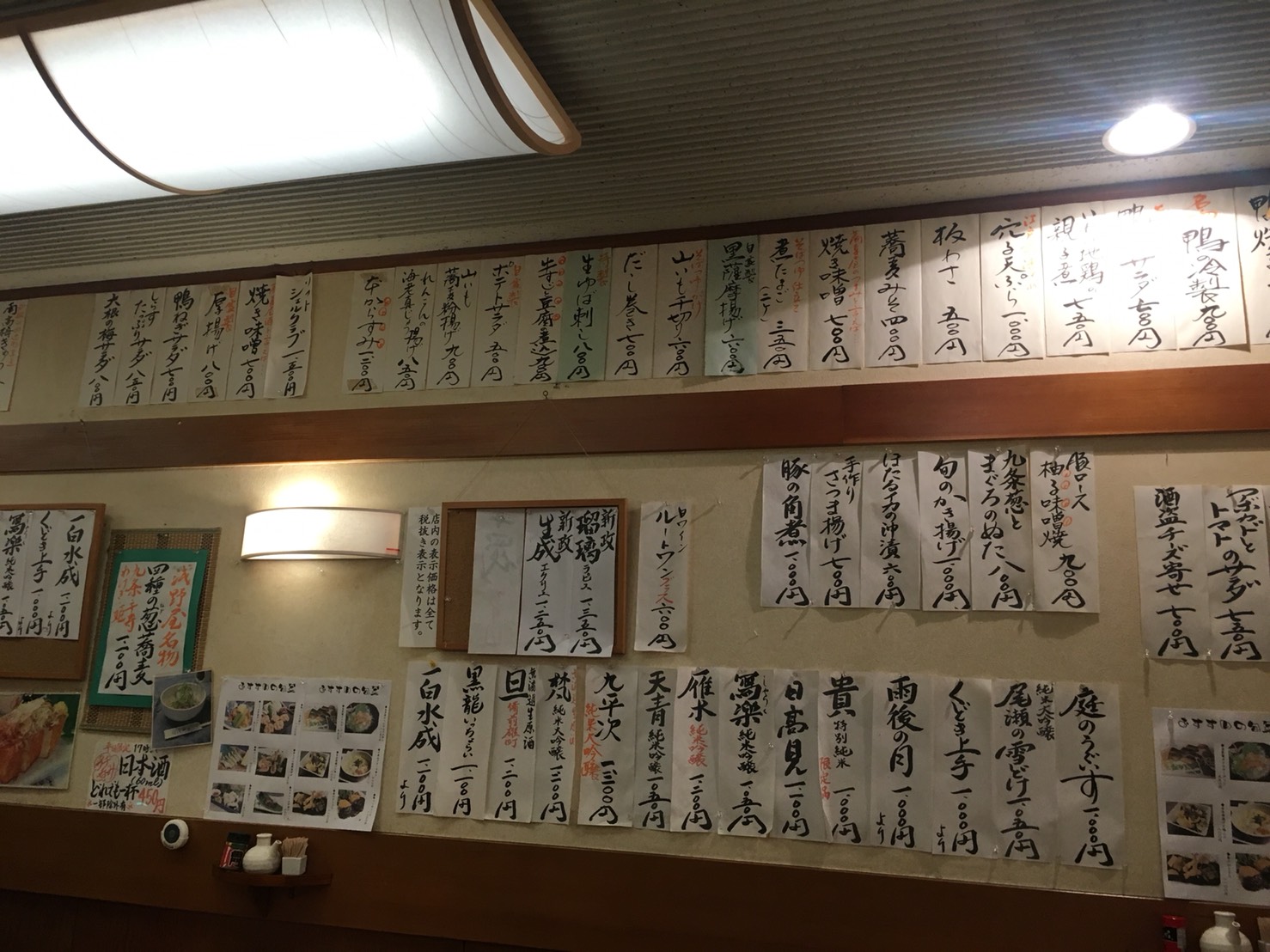 【池袋駅】生蕎麦とだし巻き玉子がしあわせ「浅野屋 池袋駅前本店」の店内の壁1
