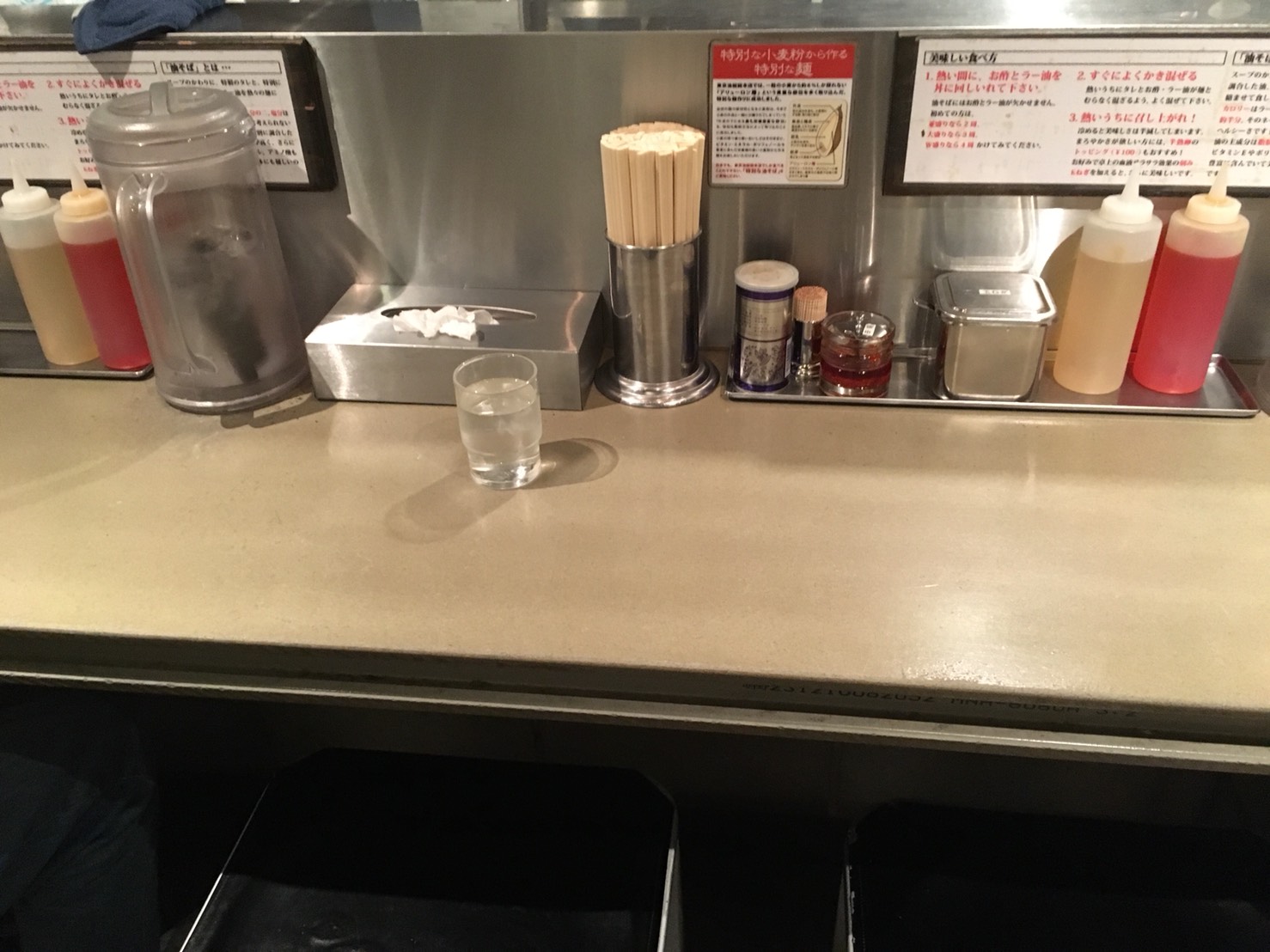 【池袋駅】自分好みの油そばを楽しむ「東京油組総本店 池袋東組」のカウンター
