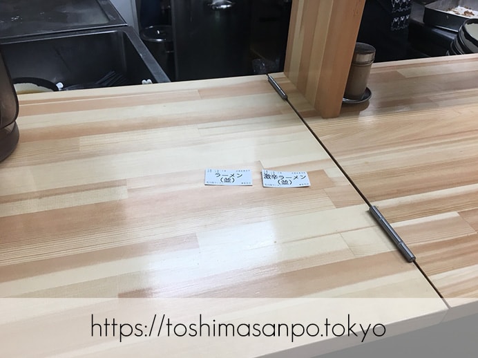 【大塚駅】行列必至。シンプルだけどクセになる味が超人気。夫婦で営む「北大塚ラーメン」の食券