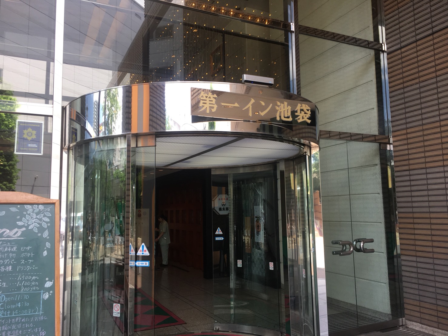 【池袋駅】超人気ビュッフェ池袋最強はここ?レストラン「ピノ」の第一イン入り口