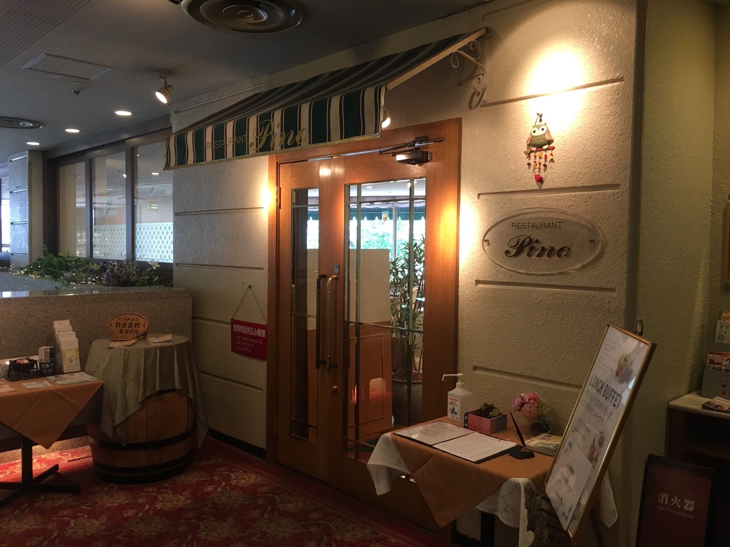 【池袋駅】超人気ビュッフェ池袋最強はここ?レストラン「ピノ」の入り口