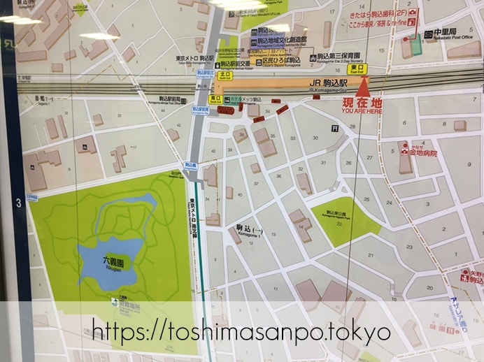 【駒込駅】歴史を学ぶいい日にしよう。和歌山市を模した江戸時代の庭園「六義園」で涼をとろう。の駒込駅周辺マップ
