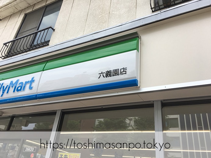 【駒込駅】歴史を学ぶいい日にしよう。和歌山市を模した江戸時代の庭園「六義園」の涼をとろう。の六義園周辺2