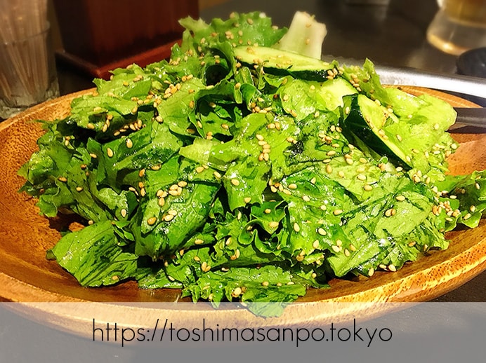 【大塚駅】A5ランク黒毛和牛コスパ良し!「頂きまんもす」で超絶美味しいラムしゃぶを頂きまんもす。のゴマサラダ