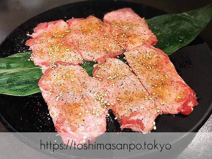 【大塚駅】A5ランク黒毛和牛コスパ良し!「頂きまんもす」で超絶美味しいラムしゃぶを頂きまんもす。の上タン塩