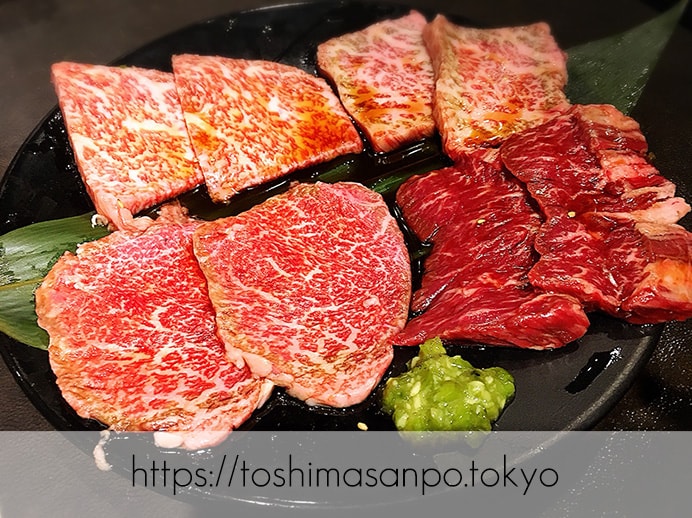 【大塚駅】A5ランク黒毛和牛コスパ良し!「頂きまんもす」で超絶美味しいラムしゃぶを頂きまんもす。の黒毛和牛4種盛り合わせ