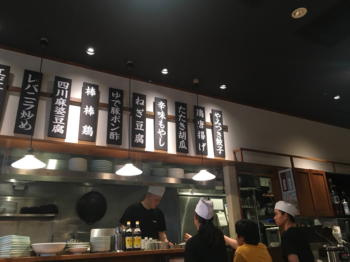 【大塚駅】迷走中?とても残念。旧富士ノ山食堂「万豚記」の店内1