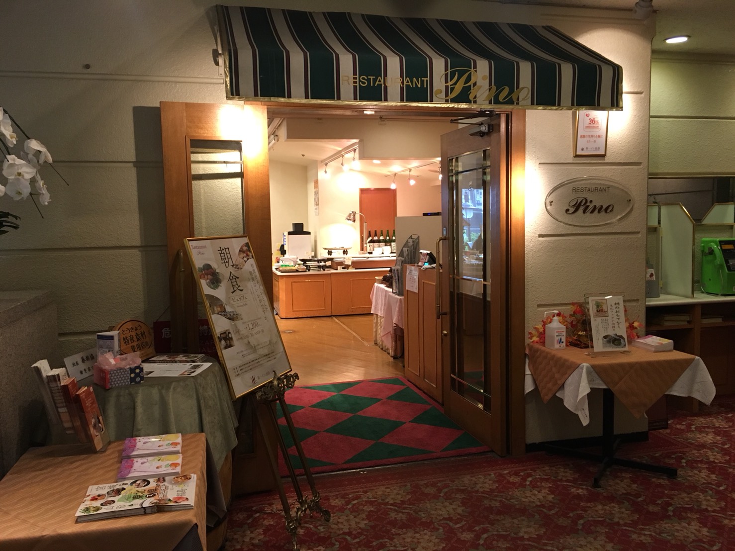 【池袋駅】モーニングビュッフェも最強だったレストラン「ピノ」の入口