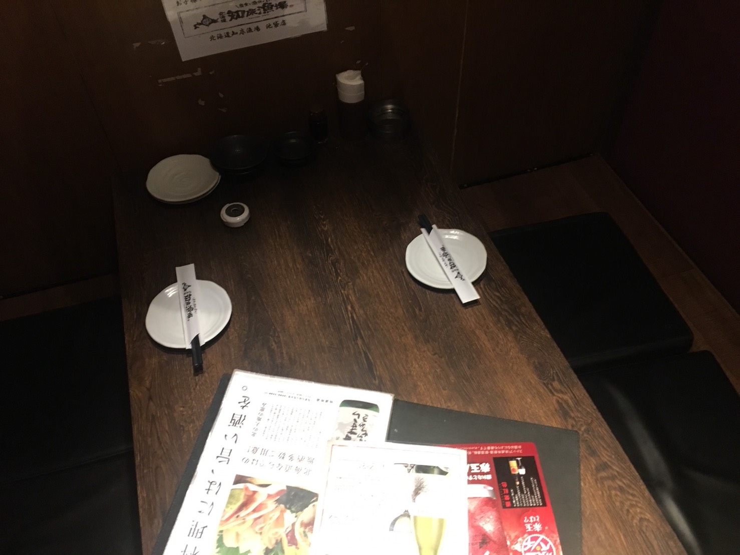 【池袋駅】いくらこぼれ丼を求めて「北海道知床漁場」の個室