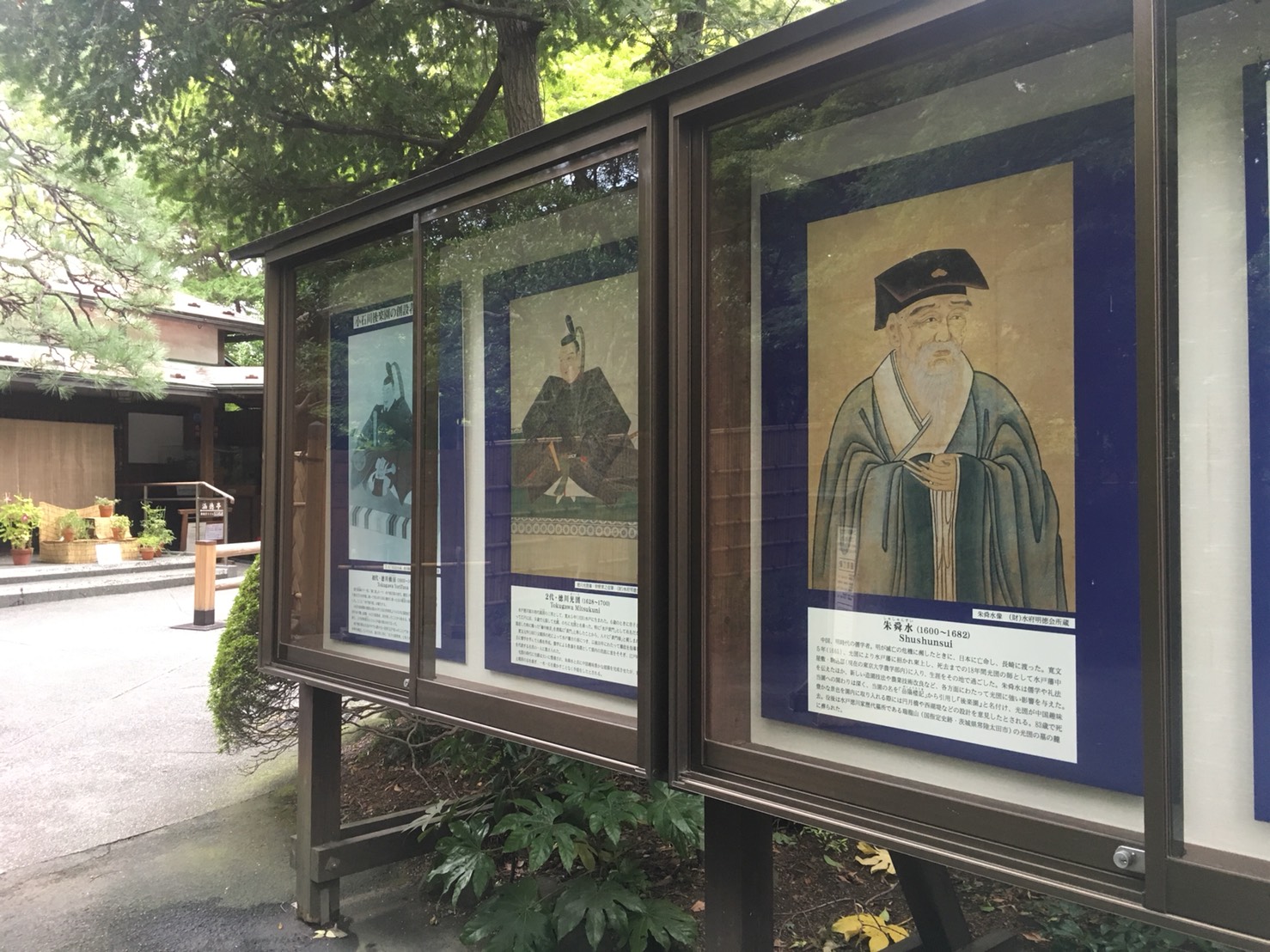 【飯田橋駅】江戸時代の中国趣味豊かな景観で一句「小石川後楽園」の小石川後楽園の資料展示1