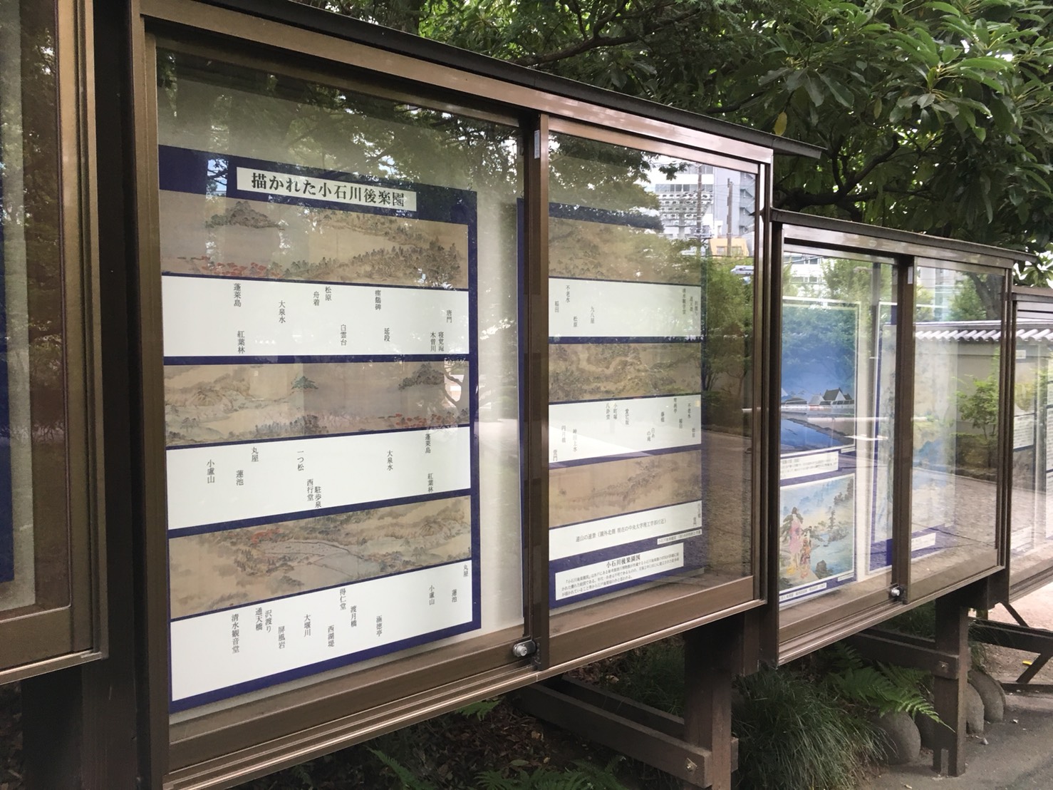【飯田橋駅】江戸時代の中国趣味豊かな景観で一句「小石川後楽園」の小石川後楽園の資料展示2