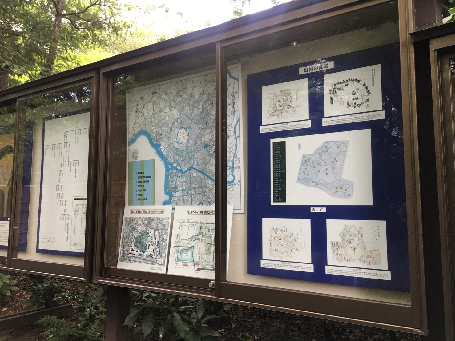 【飯田橋駅】江戸時代の中国趣味豊かな景観で一句「小石川後楽園」の小石川後楽園の資料展示3